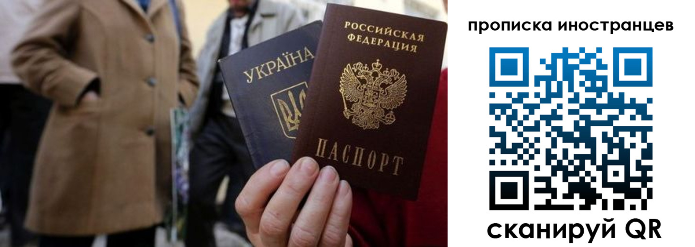 пропишу в квартире в Сланцах