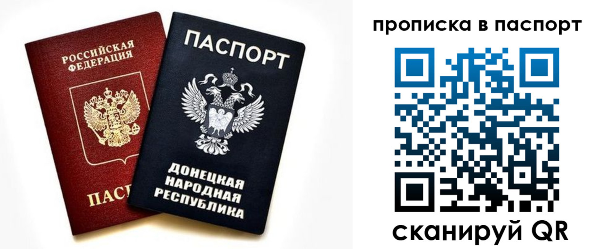 пропишу в квартире в Сланцах